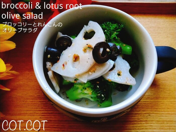 ★ブラックオリーブと白ごま合わせちゃう!ブロッコリーとれんこんのオリーブサラダ★