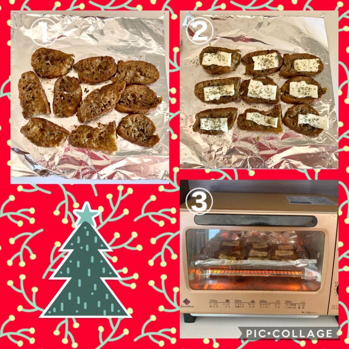 ②オーブントースターで焼く