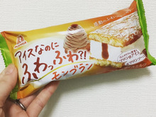 ファミマ限定!アイスなのにふわっふわ?!モンブラン