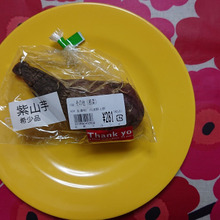 激レア品種、希少!!