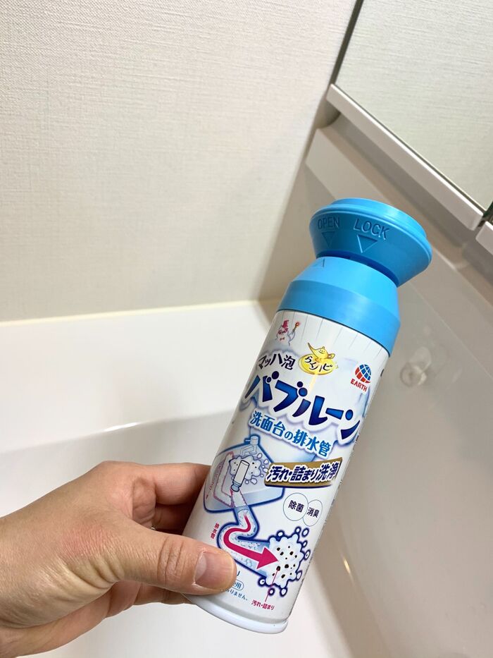 排水管はバブルーンで簡単お掃除