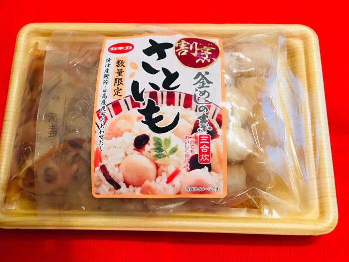 里芋が入った釜めしの素?知らないのは我が家だけ?