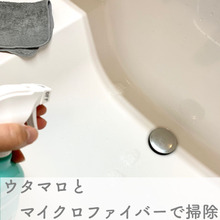 洗面ボウルの大掃除