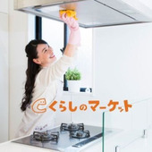 自分でできる!面倒なレンジフード(シロッコファン)の掃除方法