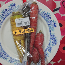 🥕🥕🥕 3色variety set 🥕🥕🥕