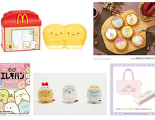 癒されるわ~♪「すみっコぐらし」コラボアイテムで忙しい年末もほっこりしよう