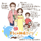 イラストエッセイ『ワーママゆきこの時短・ラク家事グッズの紹介』(第3話:速乾スポンジ)