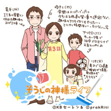 イラストエッセイ『ワーママゆきこの時短・ラク家事グッズの紹介』(第3話:速乾スポンジ)