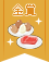 材料2つでできる♪レシピコンテスト