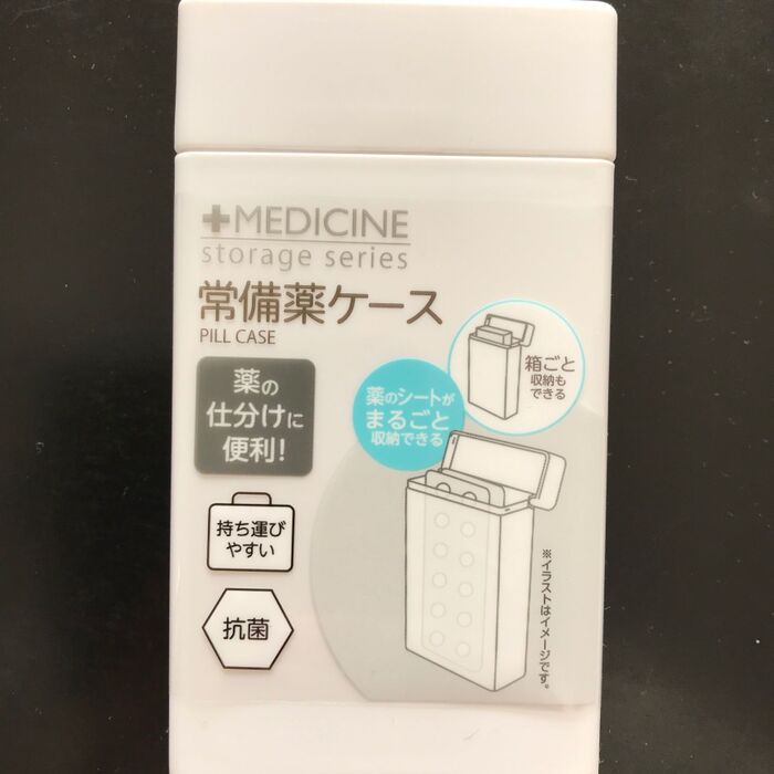 バラバラにならなくなった絆創膏♡