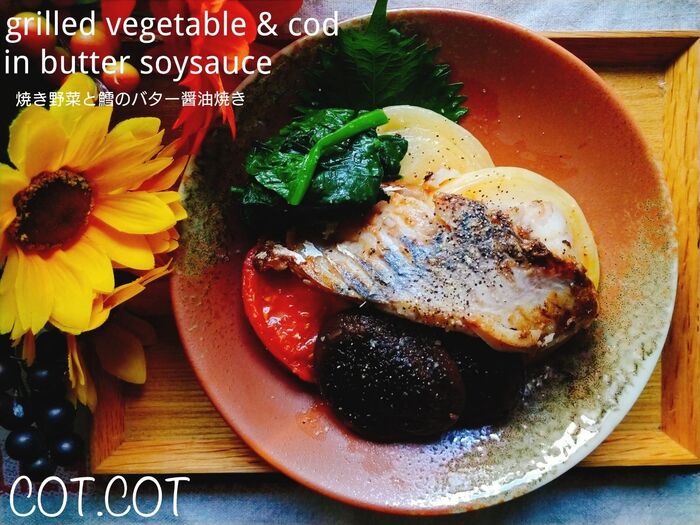 ★野菜と一緒に旬の魚を食べる!焼き野菜と鱈のバター醤油焼き★