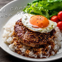 究極のロコモコレシピ★ビーフ100%で肉肉しくジューシーなハンバーグを作るコツ