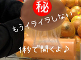 【ポリ袋】をパッ‼と一瞬で開ける裏技!道具無し