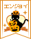 ハロウィンを楽しもう!アイデアコンテスト