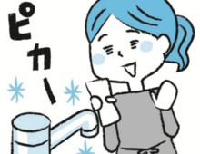 【大掃除】気になる水アカが、◯◯パックで即ピカピカになる!