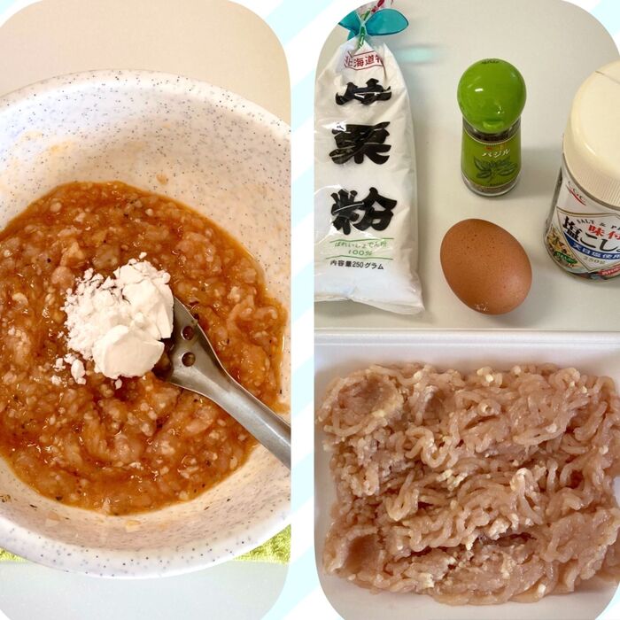 ①材料を混ぜる