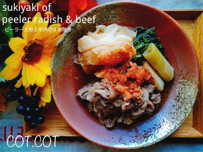 ★大根はピーラーで。サラダ感覚で食べるすき焼き。ピーラー大根と牛肉のすき焼き★