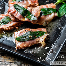 おうちで作れるローマの肉料理「サルティンボッカ」が簡単・美味すぎ!