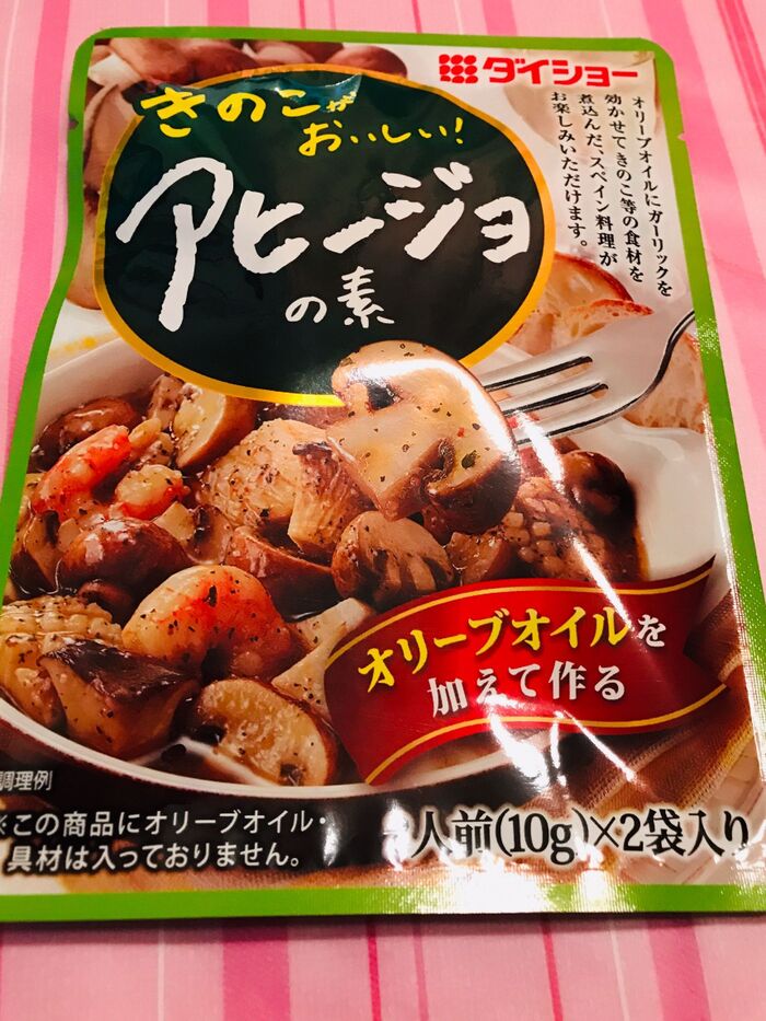 アヒージョが簡単に作れる優れものです!