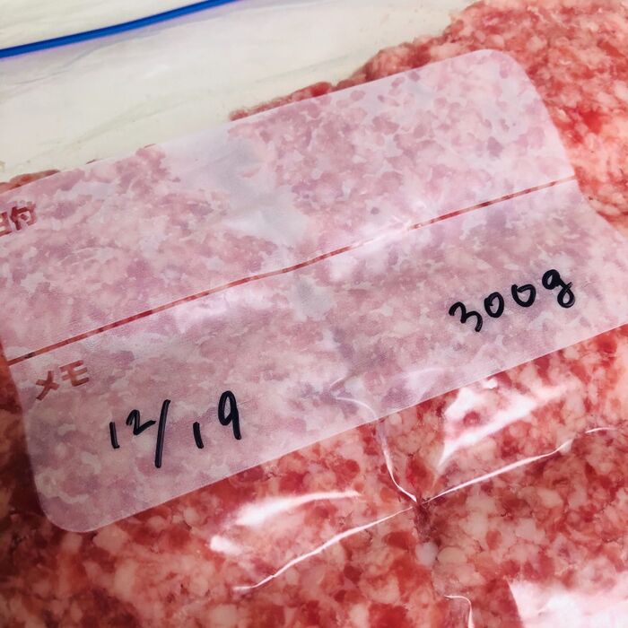 メモがあるとわかりやすい。