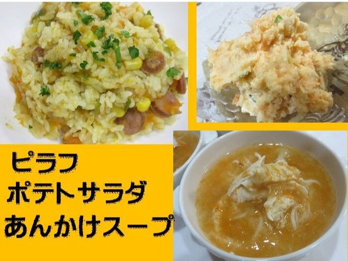 いつもの料理に…おろし人参in 彩り注入°˖✧