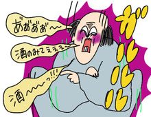 【マンガ】5日間の8時間断食ダイエットをやってみた!果たして痩せるのか!?【後編】