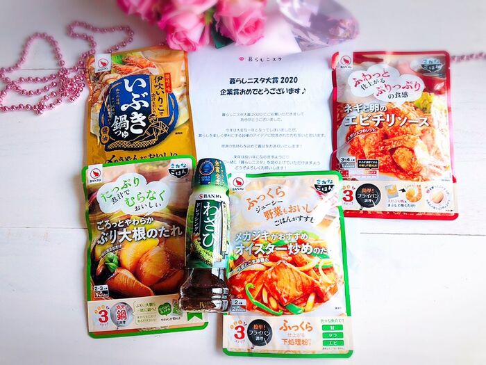 暮らしニスタ大賞2020♡万城食品企業賞♡ありがとうございました♡