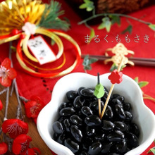 簡単!しわ無し!ふっくら黒豆レシピは水筒で作れます♪