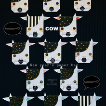 封筒から生み出す♪ 干支の牛ちゃんポチ袋