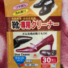 本日最後のおおそうじ!5分かからなかったよ!