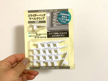 冷凍の保存が一気に見やすく!超オススメ!!