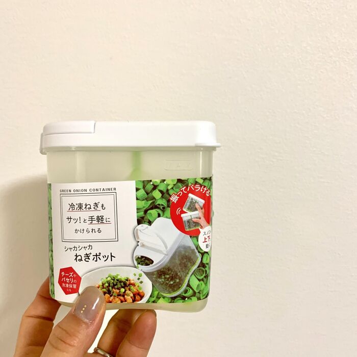 ネギの保存はこれ!