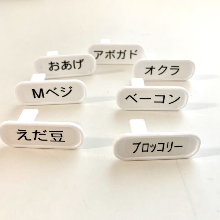 ラベルをはります