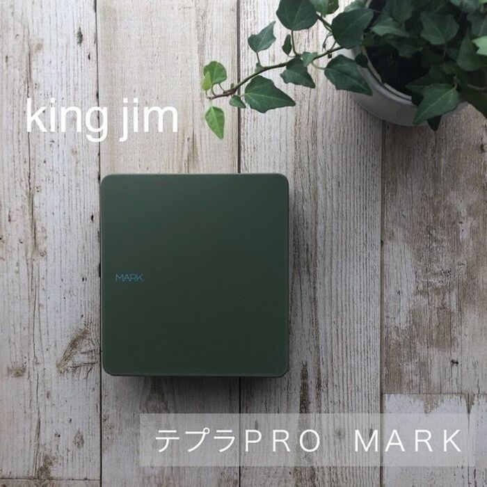 ラベリングで奥まで開けずにわかるように