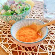 【実は簡単に作れちゃう!】すりおろし人参ドレッシング♪