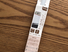 突っ張り棒って最強!!まさかのスキマが一瞬で収納スペースになる!