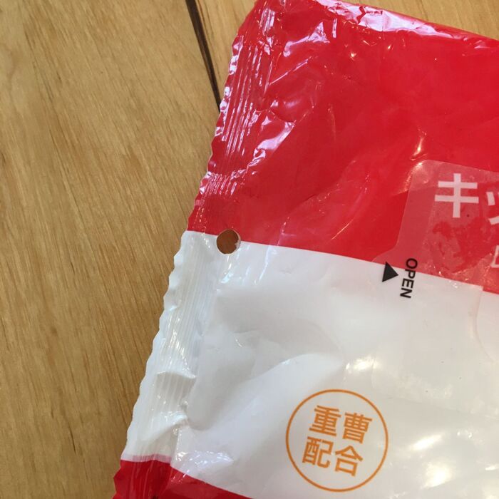 穴をあけるだけで選択肢広がる!