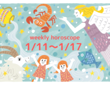 あなたの今週の運勢は?【1月11日~1月17日】流光七奈の星占い