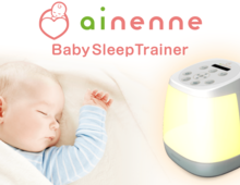 赤ちゃんの健やかな生活のために…睡眠リズムを整える新型機器「ainenne(あいねんね)」とは?