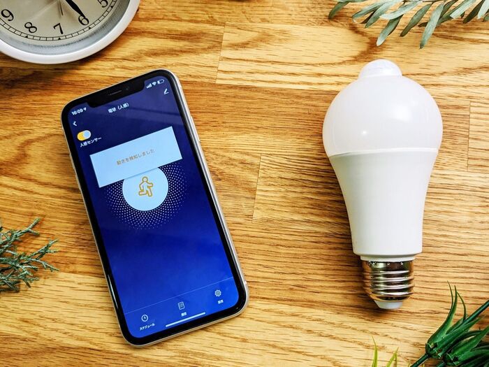 最新の人感センサー付き電球をご紹介