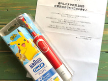 暮らしニスタ大賞 企画賞受賞❤︎ 子供用電動歯ブラシ すみずみクリーンキッズを使ってみた❗️