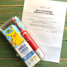 暮らしニスタ大賞 企画賞受賞❤︎ 子供用電動歯ブラシ すみずみクリーンキッズを使ってみた❗️