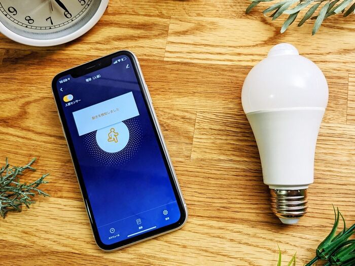 「人が近づいたら光る照明」で節約・防犯対策しませんか?