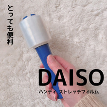 とっても便利!ダンボールのゴミ捨てが楽になるアイテム!