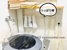 【この洗濯洗剤で】本当にストレス減りました