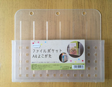 シンク下の“あのスキマ”を有効活用!100均「壁掛け式レターケース」がジャストフィット♪