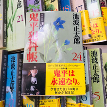 愛読書からの訪れたい場所パンフレット企画