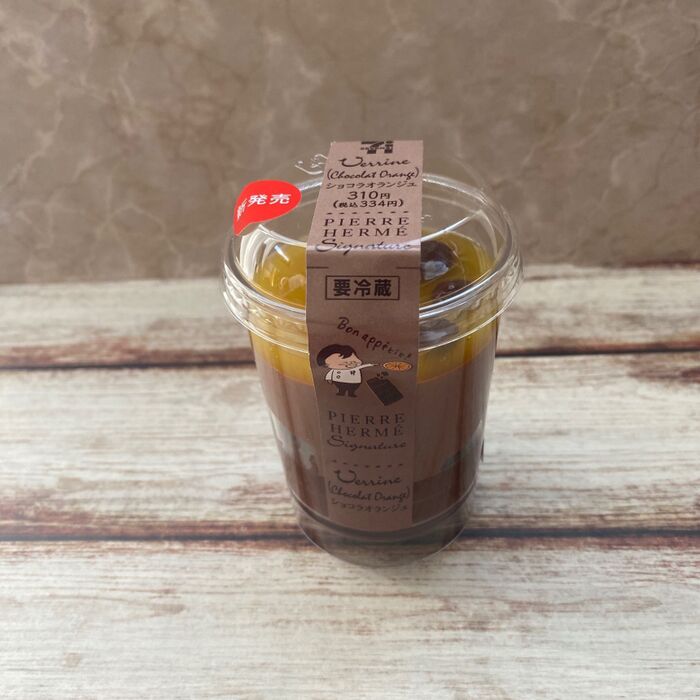 濃厚ブラウニーとオレンジの香り♡大人スイーツ