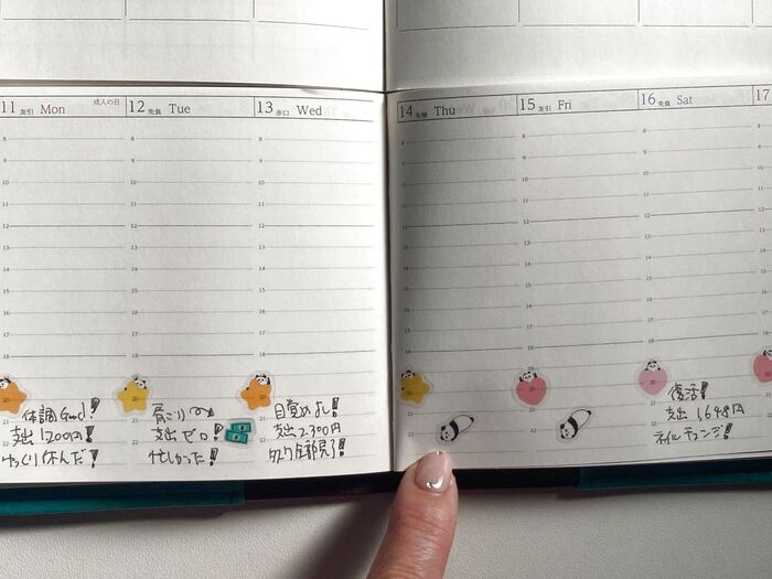 無理に書かない