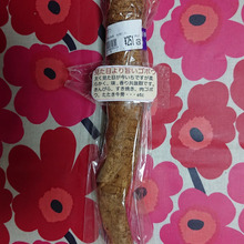 見た目より美味い牛蒡・・・・・良い訳?